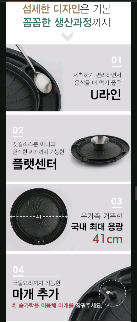 퀸센스 캠핑용 모듬구이팬 41센치 이미지