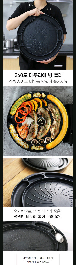 퀸센스 캠핑용 모듬구이팬 41센치 이미지