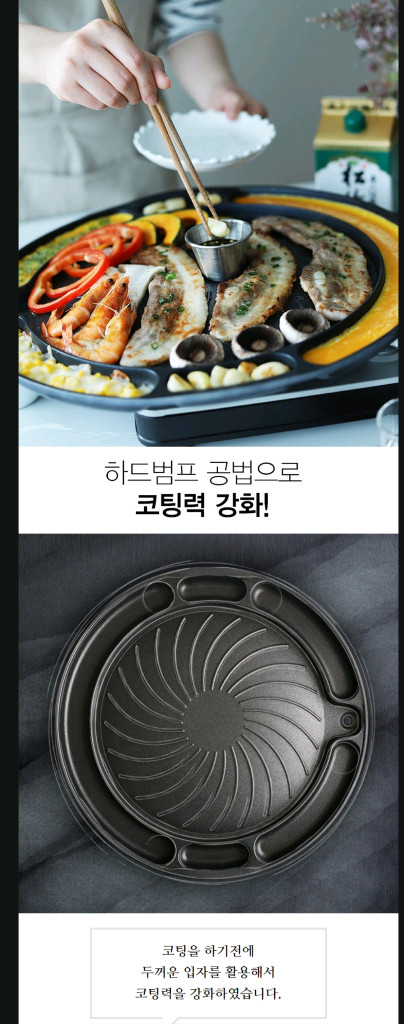 퀸센스 캠핑용 모듬구이팬 41센치 이미지