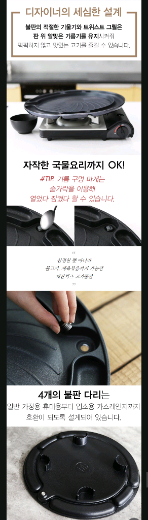 퀸센스 캠핑용 모듬구이팬 41센치 이미지