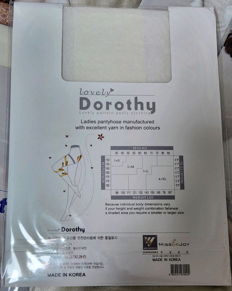 미센조이 Lovely Dorothy 패턴 팬티스타킹(아이보리) 이미지