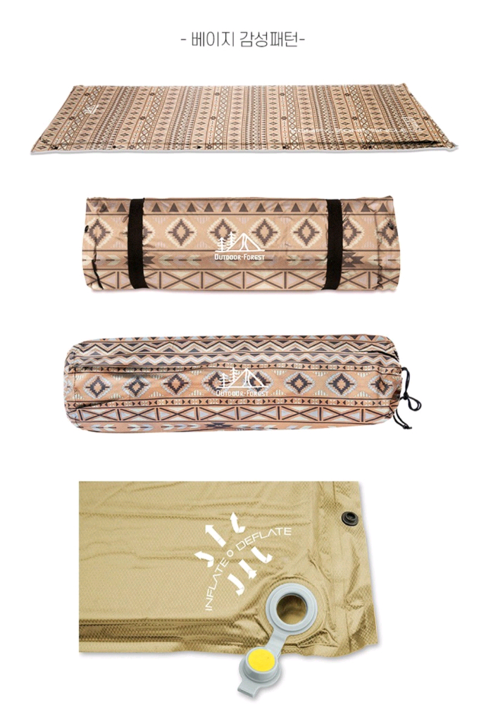 아웃도어 포레스트 자충매트 싱글2개 이미지