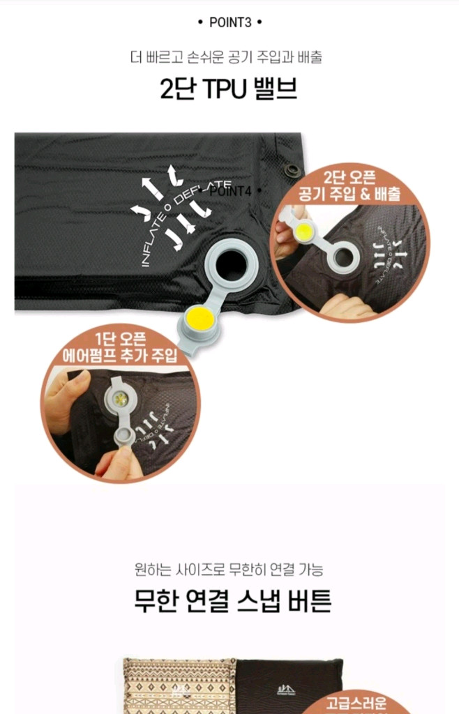 아웃도어 포레스트 자충매트 싱글2개 이미지