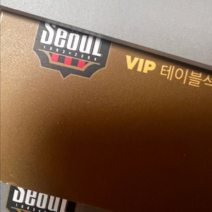 FC서울 잔여 홈경기 예매권 티켓북 급처(vip석,w석) 이미지