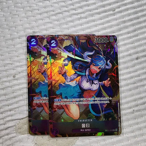 원피스 카드 울티 R