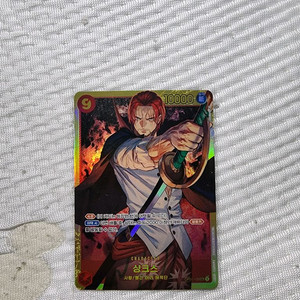 원피스 카드 샹크스 SEC