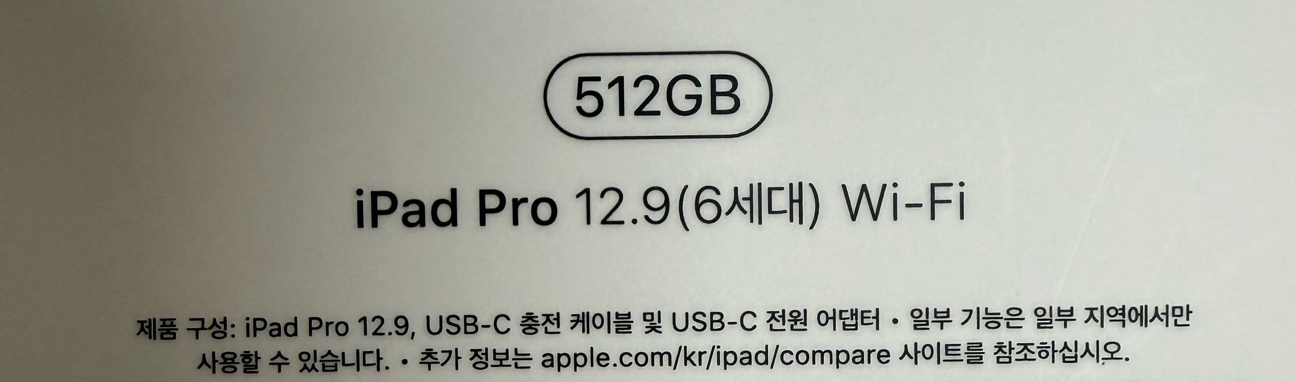 아이패드 프로 6세대 12.9인치 512gb 스페이스 그레이 (+애플펜슬 2세대) 이미지