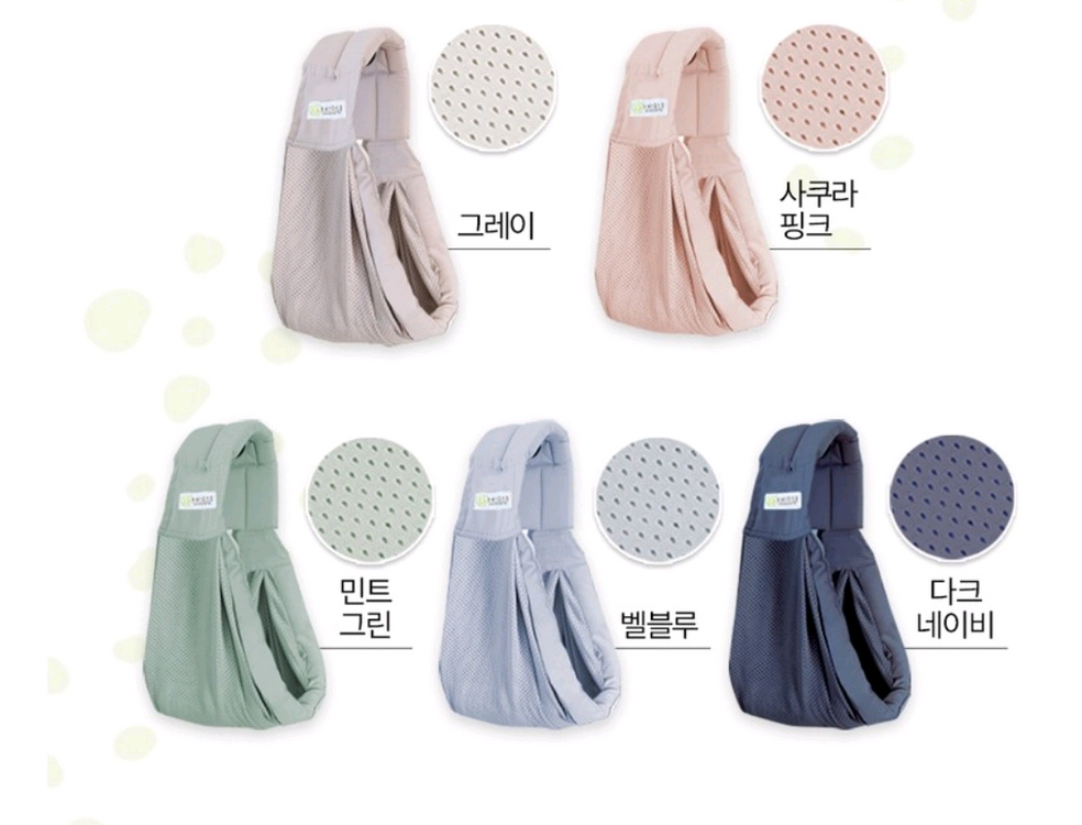 (새상품)케라타 메쉬형 슬링 아기띠 신생아 포대기 사쿠라 핑크,벨블루,그레이,민트 이미지