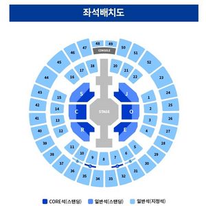(일요일) 슈퍼주니어 콘서트 티켓 양도 / 판매합니다. 이미지