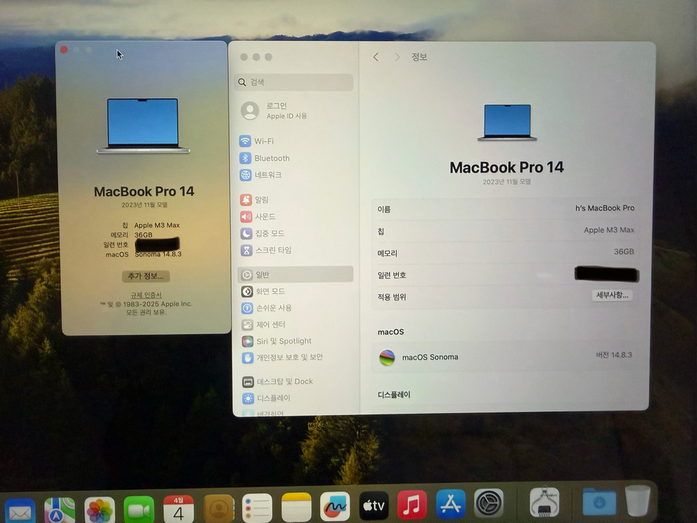 [민트급]맥북프로 M3 Max 14 36GB 1TB 풀박 / 사이클2 / 100% 이미지