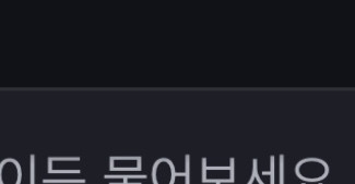 네이버 후불 해주실분 이미지