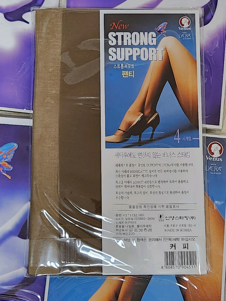 Venus 스트롱 써포트 팬티스타킹 커피색 10족 이미지