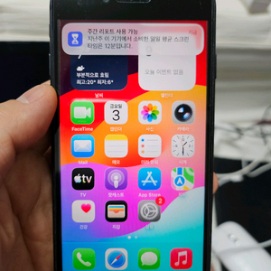 스마트폰 SE 2 이미지