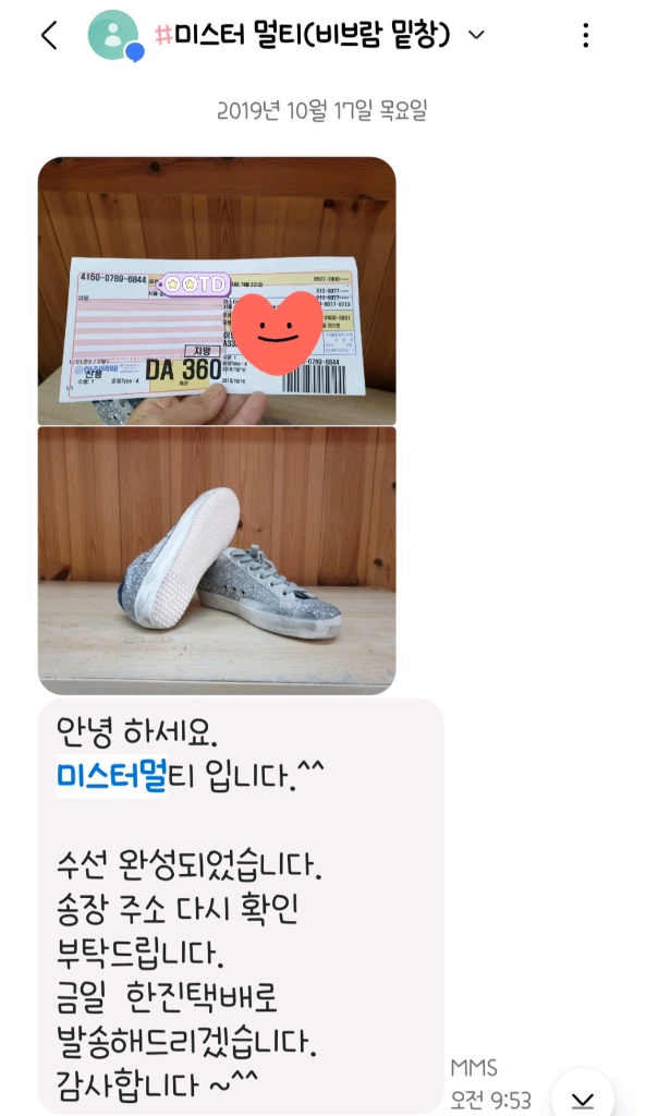 골든구스 슈퍼스타 실버글리터 아이스스타 블루탭 35 이미지