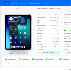 아이패드프로 12.9 3세대 lte 256기가 스그 이미지