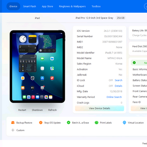 아이패드프로 이미지