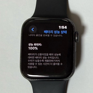 애플워치 se 44mm gps 미드나이트 배터리효율 100 풀박스 이미지