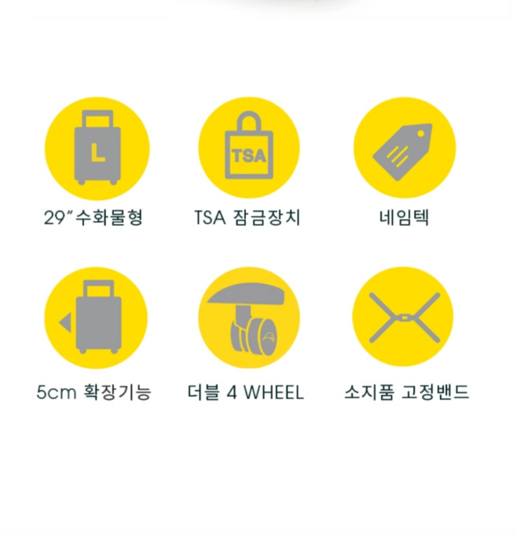 만다리나덕 여행가방 이미지