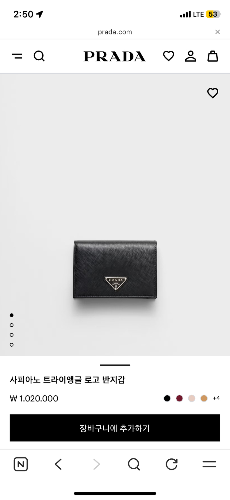 [새상품] 프라다 사피아노 트라이앵글 로고 반지갑 이미지