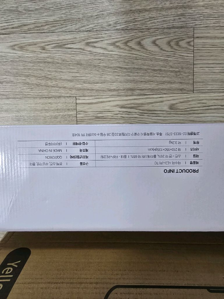 박스 미개봉 새상품 실내전용 난방텐트 테트론코튼 드럼 M사이즈 이미지