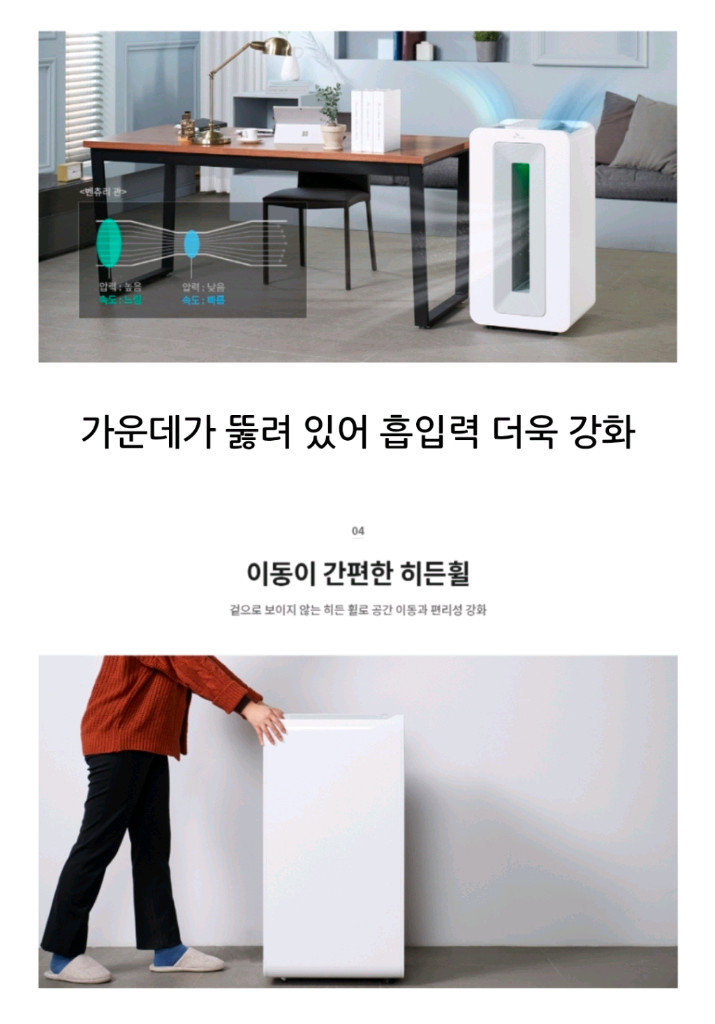 SK매직슈퍼H대형공기청정기30평형팜니다 이미지
