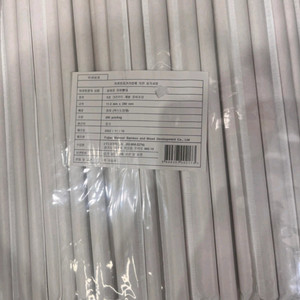 종이 빨대 이미지