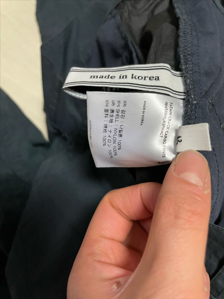 앤더슨벨 파타니 크랙 카고 팬츠 이미지