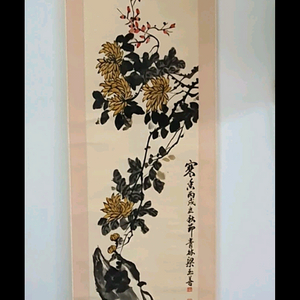사군자ㆍ국ㆍ족자 이미지
