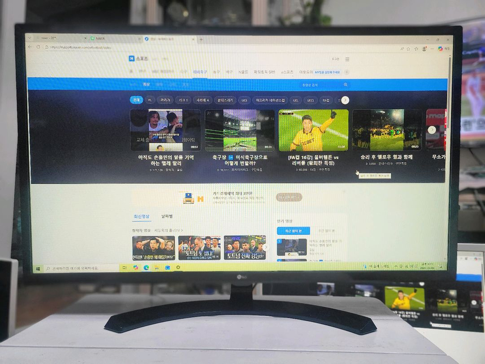 LG(32MN58HM) 32인치모니터 이미지