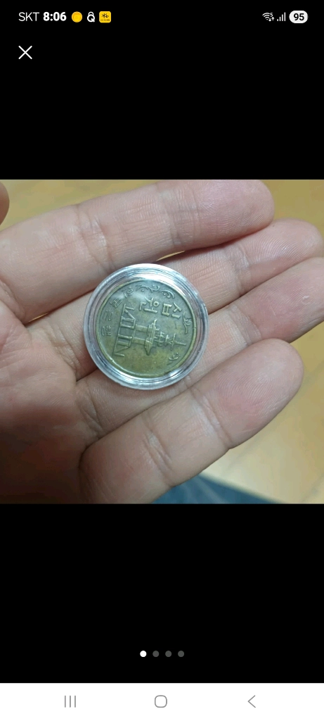 10원 동전 컬렉션 1971년 10원 100개 이미지