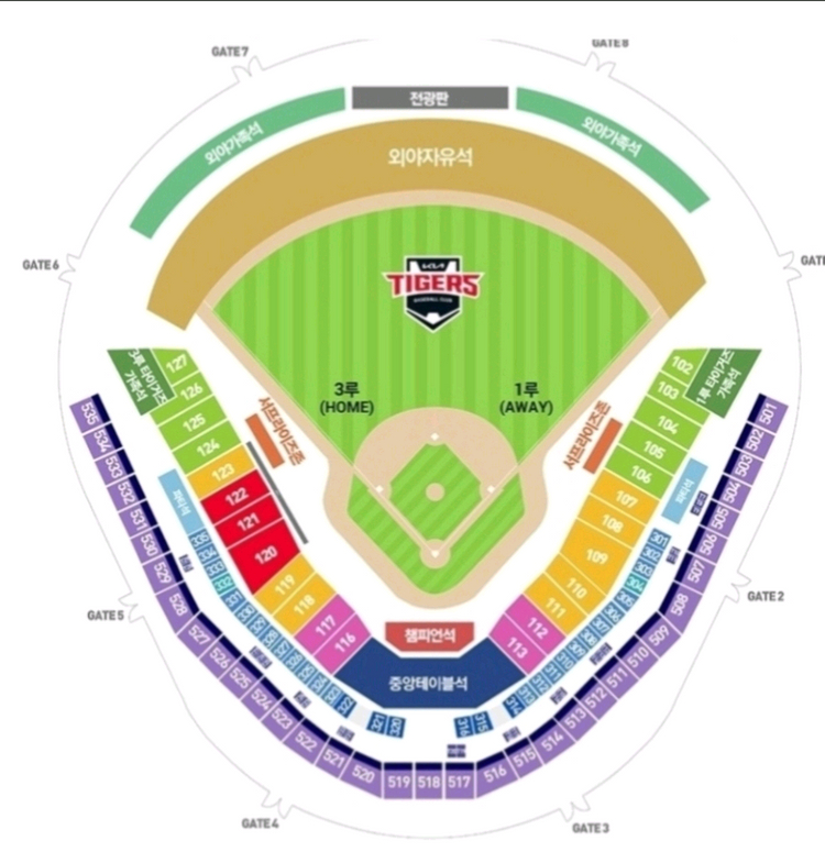 기아 nc 엔씨 기아타이거즈 외야석 외야자유석 4월4일 4/4 4.4 홈개막전 토요일 2연석3연석4연석 이미지