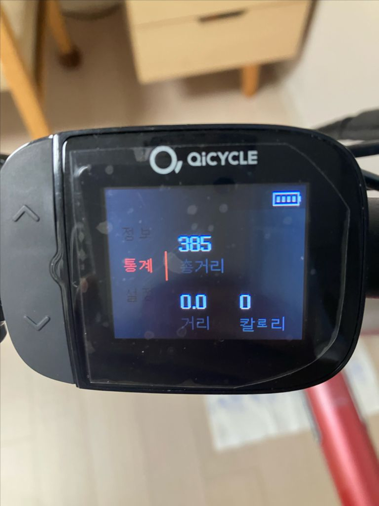 치사이클 qicycle 전기자전거 이미지