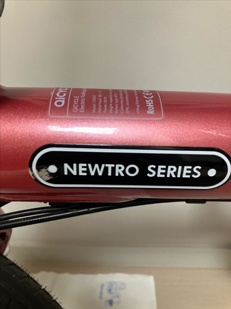 치사이클 qicycle 전기자전거 이미지