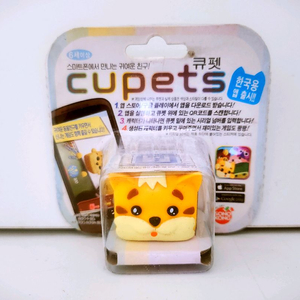[고전완구] 큐펫 캐릭터 피규어 일괄 이미지