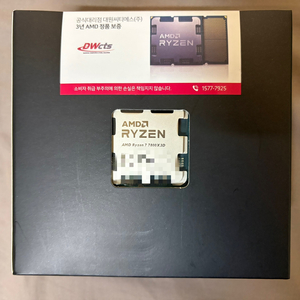 7800x3d 정발 멀티팩 미개봉 이미지