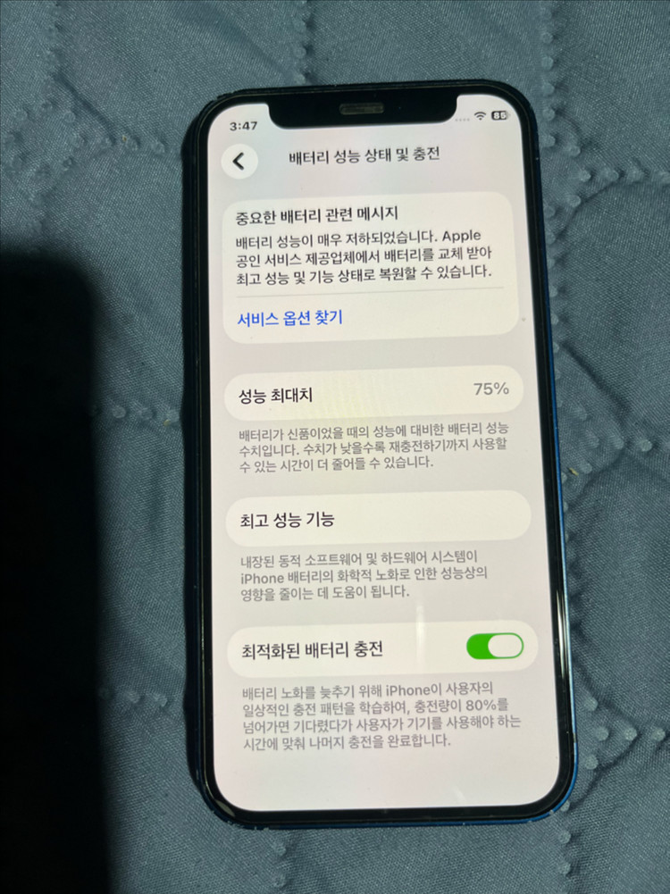 아이폰12미니64 이미지