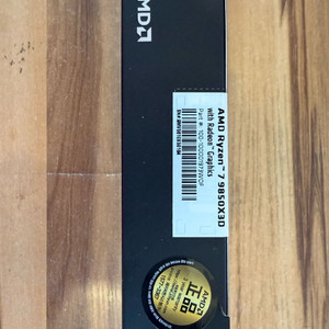 라이젠7 게이밍 CPU 이미지