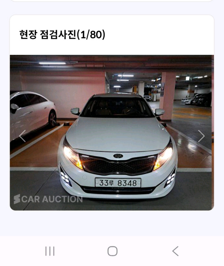 더 뉴 K5 2.0 CVVL 럭셔리 트렌디 이미지