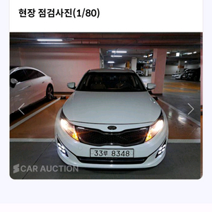 더 뉴 K5 2.0 CVVL 럭셔리 트렌디 이미지