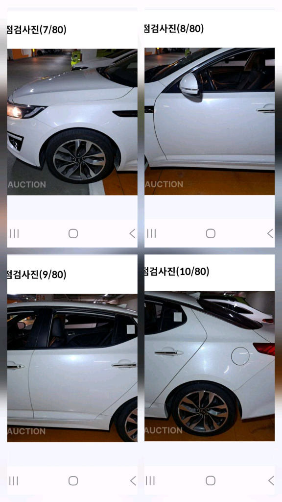 더 뉴 K5 2.0 CVVL 럭셔리 트렌디 이미지