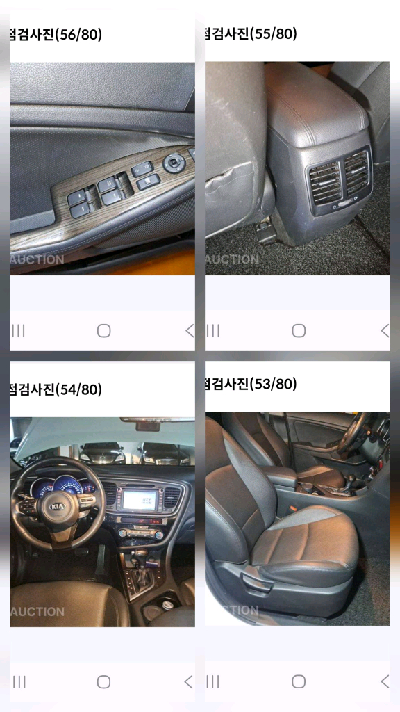 더 뉴 K5 2.0 CVVL 럭셔리 트렌디 이미지