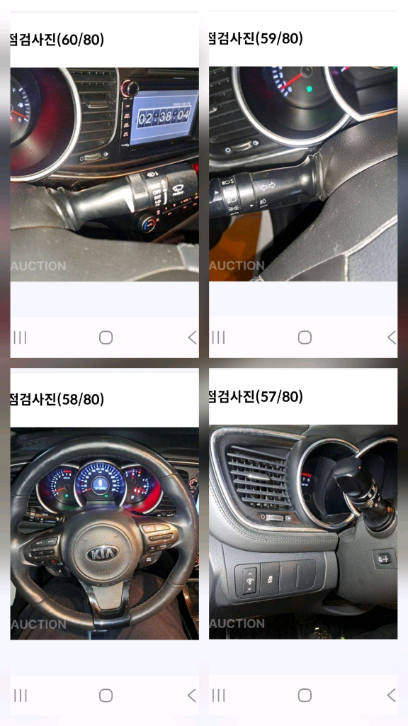 더 뉴 K5 2.0 CVVL 럭셔리 트렌디 이미지