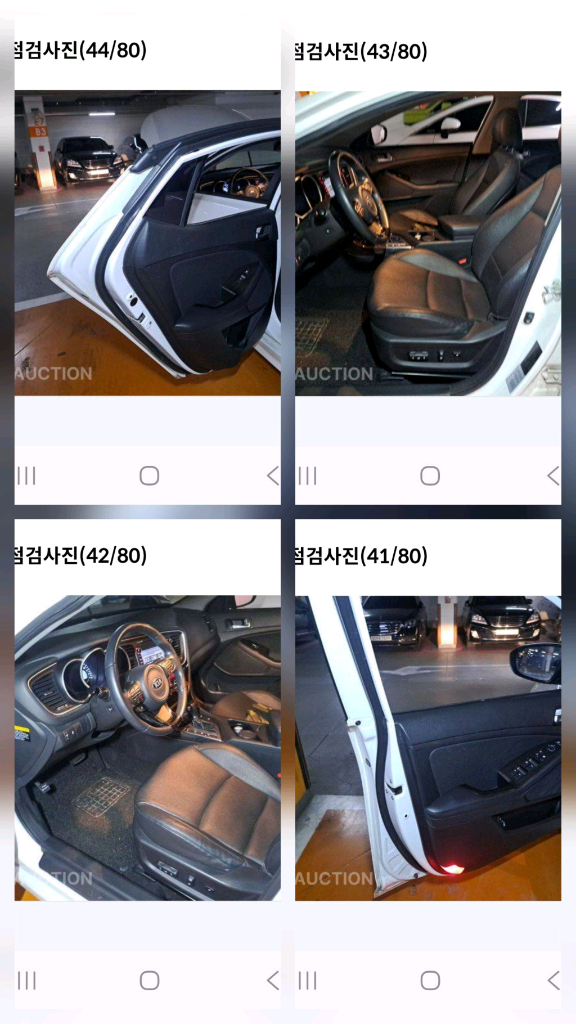 더 뉴 K5 2.0 CVVL 럭셔리 트렌디 이미지