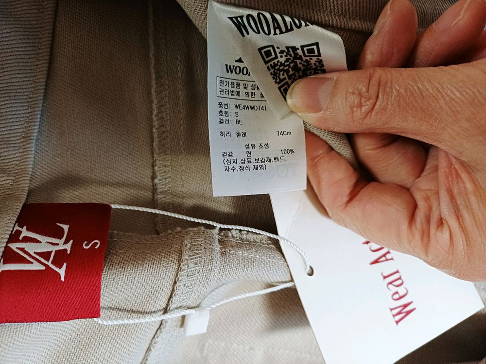 새상품 미착용 우알롱팬츠29 판매합니다 이미지