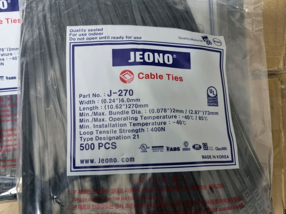 케이블타이 이미지