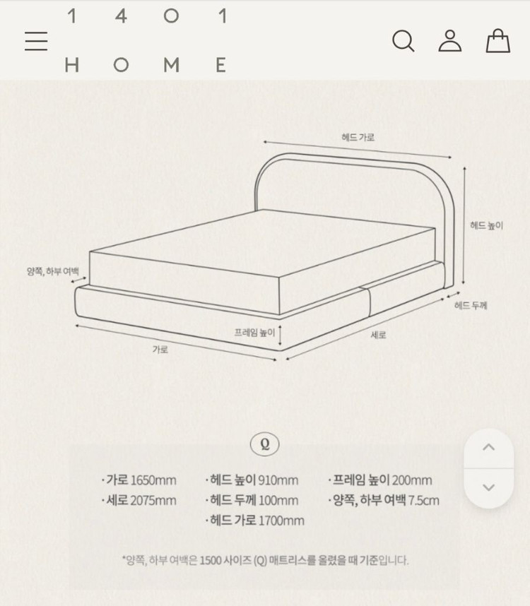 1401홈 클램침대 프레임 퀸사이즈 이미지