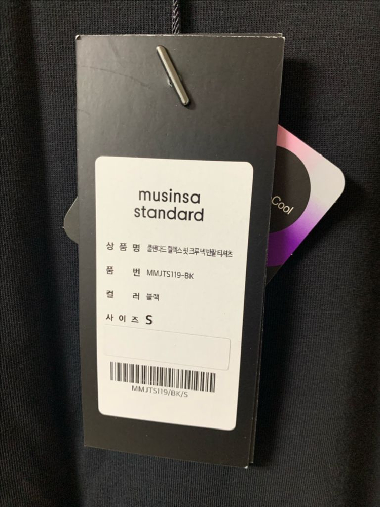 무탠다드 쿨탠릴렉스핏 반팔블랙,에크루2종s사이즈 일괄판매 이미지