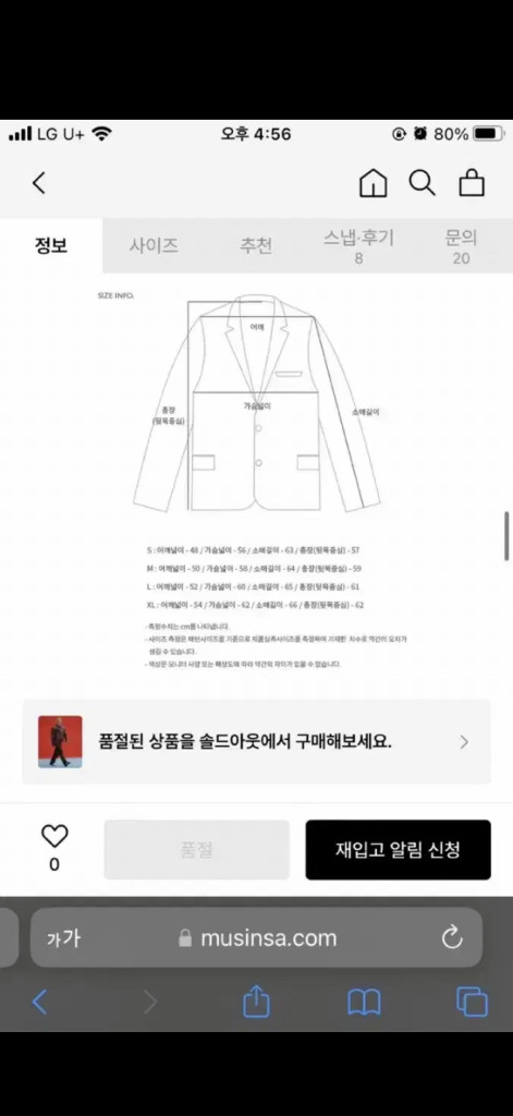 앤더슨벨 레더 바이커 브라운 XL 이미지