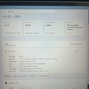 마이크로소프트 서피스 랩탑 고 2 팔아용 이미지