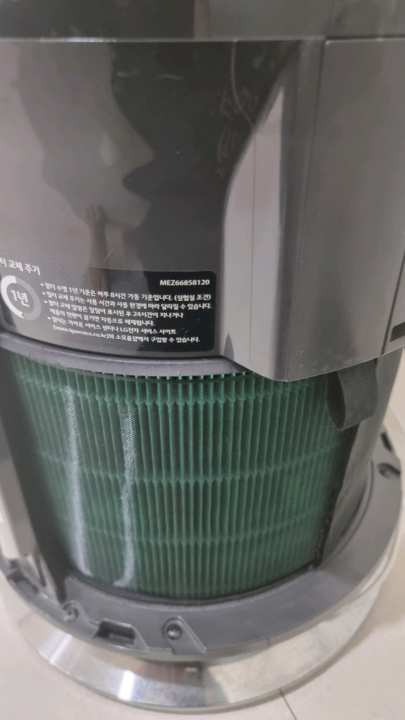 LG퓨리케어360 펫 모드 A급 공기청정기 판매합니다 이미지